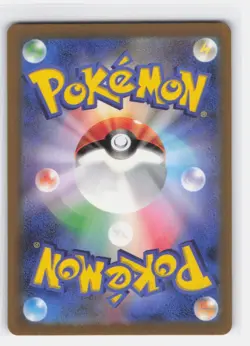 SCOVILLAIN 208/190 SHINY SHINY TREASURE EX POKEMON JAPANESE NEAR MINT - Image 3