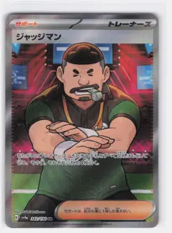 JUDGE 342/190 SUPER RARE SHINY TREASURE EX POKEMON JAPANESE NEAR MINT - Image 2