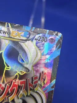 Pokemon XY BREAKthrough M Mega Mewtwo EX 159/162 Full Art Ultra Rare HP/DMG - Image 5