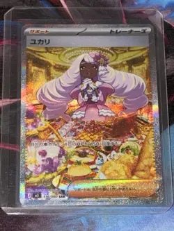 Pokemon TCG Jacinthe Trainer Full Art Holo Special Art Rare M3 116/080 - Image 1