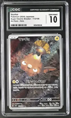 Pokemon Stunfisk 113/106 Super Electric Breaker Art Rare Holo (Japanese) CGC 10 - Image 1