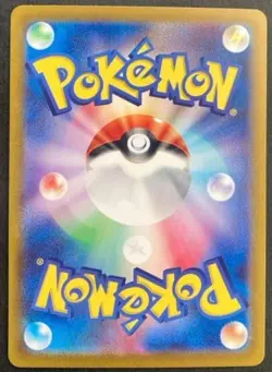 Rocket's Crobat EX SAR 127/098 Glory of Team Rocket Japanese Pokemon 2025 - Image 2