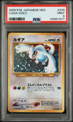 2000 POKEMON JPN NEO #249 LUGIA-HOLO PSA 9 - Image 1