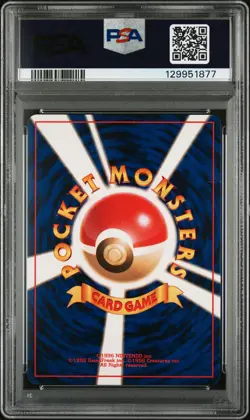 2000 POKEMON JPN NEO #249 LUGIA-HOLO PSA 9 - Image 2