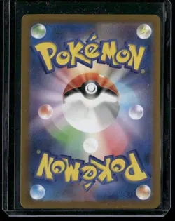 Lunatone AR 184/172 s12a Japanese VSTAR Universe Pokemon (US Seller) - Image 2