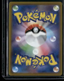 Espeon V 035/069 - Eevee Heroes S6a RR Holo Japanese POKEMON (US Seller) - Image 2
