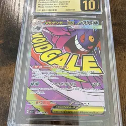 Pokemon Mega Gengar ex Mega Attack Rare Holo 230/193 CGC 10 Japanese - Image 4