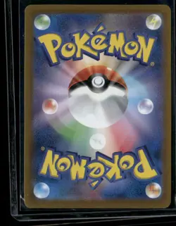 Radiant Eternatus 115/172 Ultra Rare VSTAR Universe Japanese Pokemon TCG - Image 2