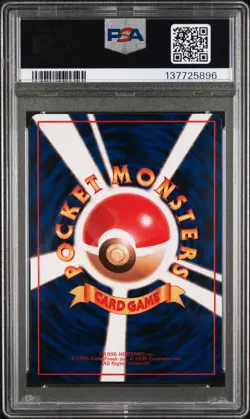 1998 POKEMON JPN VENDING SER III #80 SLOWBRO PSA 10 - Image 2
