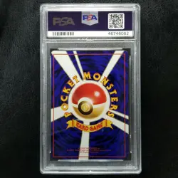 Pokemon Japanese Vending Series Magnemite #081 Series 2 Glossy 1998 PSA 10 GEM - Image 3