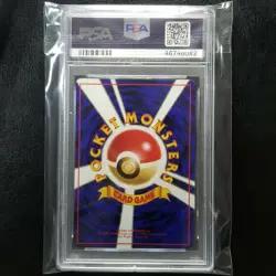 Pokemon Japanese Vending Series Magnemite #081 Series 2 Glossy 1998 PSA 10 GEM - Image 4