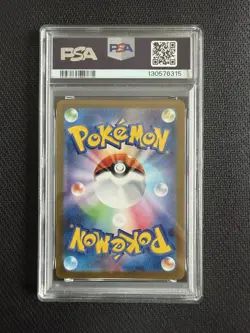 2025 POKEMON JAPANESE SV11W-WHITE FLARE BW RARE #174 RESHIRAM EX PSA 9 - Image 2