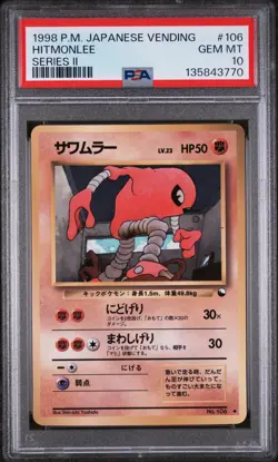 1998 POKEMON JPN VENDING SER II #106 HITMONLEE PSA 10 - Image 1