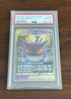 Pokemon Gengar & Mimikyu GX 038/095 Sm9 Tag Bolt PSA 10 Holo - Image 1