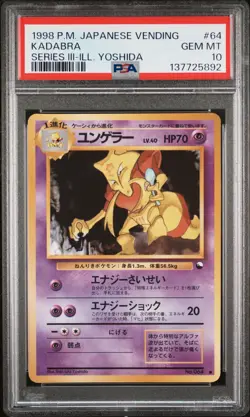1998 POKEMON JPN VENDING SER III-ILL. YOSHIDA #64 KADABRA PSA 10 - Image 1
