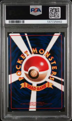 1998 POKEMON JPN VENDING SER III-ILL. YOSHIDA #64 KADABRA PSA 10 - Image 2