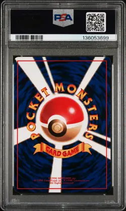 1998 POKEMON JPN VENDING SER II #88 GRIMER PSA 10 - Image 2