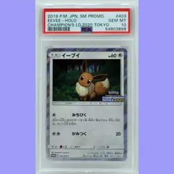Pokemon Japanese Eevee 403/SM-P Champion's League 2020 Tokyo PSA 10 Gem Mint - Image 1