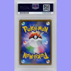 Pokemon Japanese Eevee 403/SM-P Champion's League 2020 Tokyo PSA 10 Gem Mint - Image 2