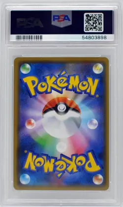 Pokemon Japanese Eevee 403/SM-P Champion's League 2020 Tokyo PSA 10 Gem Mint - Image 4