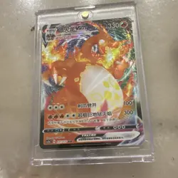 Pokemon Charizard VMAX 031/115 RRR cs2c Simplified Chinese Holo 330HP NM - Image 1