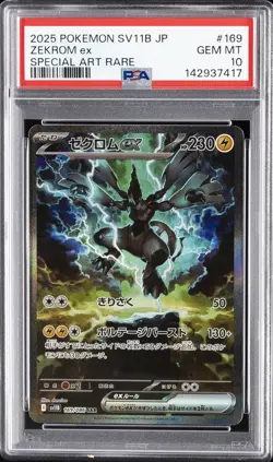2025 POKEMON JPN SV11B-BLACK BOLT SPECIAL ART RARE #169 ZEKROM EX PSA 10 - Image 1