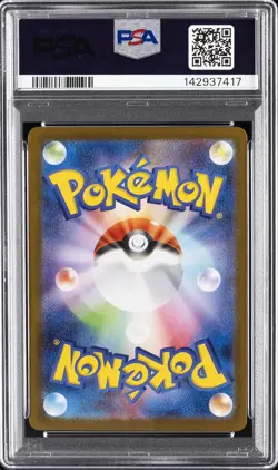 2025 POKEMON JPN SV11B-BLACK BOLT SPECIAL ART RARE #169 ZEKROM EX PSA 10 - Image 2