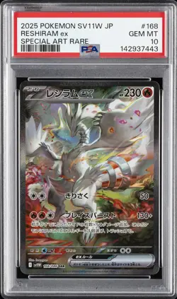 2025 POKEMON JPN SV11W-WHITE FLARE SPECIAL ART RARE #168 RESHIRAM EX PSA 10 - Image 1
