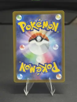 2026 Near Mint Pokemon Espurr AR 087/080 M3 Nihil Zero Japanese - Image 2