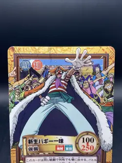 Buggy Pirates C254 One Piece Japanese Carddass Hyper Battle BANDAI Common - Image 2