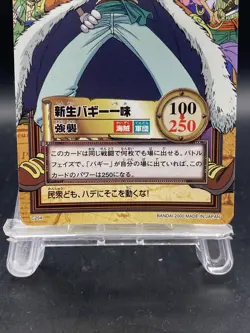 Buggy Pirates C254 One Piece Japanese Carddass Hyper Battle BANDAI Common - Image 3