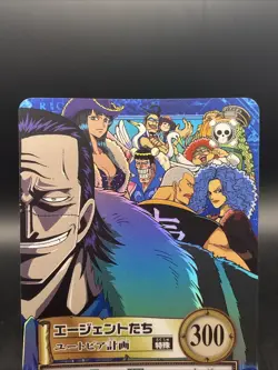 Crocodile One Piece Carddass Hyper Battle S132 - Image 2