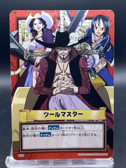 One Piece Carddass Hyper Battle Dracule Mihawk H30 - Image 1