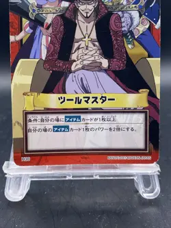 One Piece Carddass Hyper Battle Dracule Mihawk H30 - Image 3