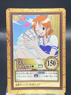 One Piece Card Game Hyper Battle Japanese TCG Common C42 - Image 1