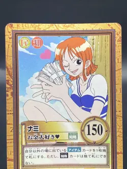 One Piece Card Game Hyper Battle Japanese TCG Common C42 - Image 2