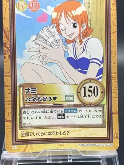 One Piece Card Game Hyper Battle Japanese TCG Common C42 - Image 3