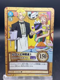 Nami C517 One Piece Japanese Carddass Hyper Battle BANDAI Common - Image 1