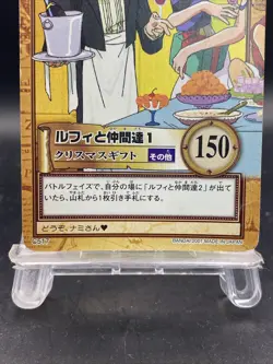 Nami C517 One Piece Japanese Carddass Hyper Battle BANDAI Common - Image 3