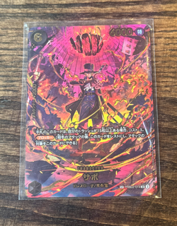 One Piece TCG: Sabo SP PRB02-014 - Near Mint - JP - Image 1