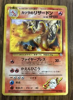 1996-CHARIZARD-POKEMON POCKET MONSTERS CARD-NO.006/KEN SUGINORI - Image 5