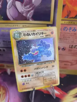 Pokemon Karte Card DARK Machamp Machomei Team Rocket Gang Holo Wotc japanese NM+ - Image 1