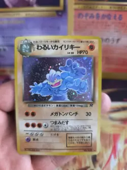 Pokemon Karte Card DARK Machamp Machomei Team Rocket Gang Holo Wotc japanese NM+ - Image 2