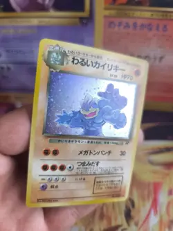 Pokemon Karte Card DARK Machamp Machomei Team Rocket Gang Holo Wotc japanese NM+ - Image 3