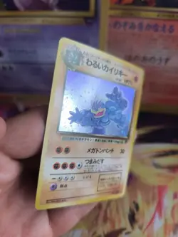 Pokemon Karte Card DARK Machamp Machomei Team Rocket Gang Holo Wotc japanese NM+ - Image 4