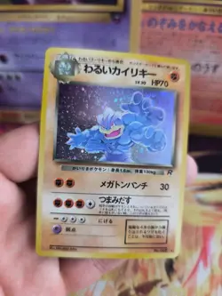 Pokemon Karte Card DARK Machamp Machomei Team Rocket Gang Holo Wotc japanese NM+ - Image 5