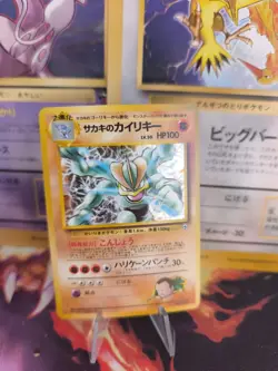 Pokemon Karte Card Giovanni's Machamp Machomei Gym Challenge Holo japanese NM - Image 1