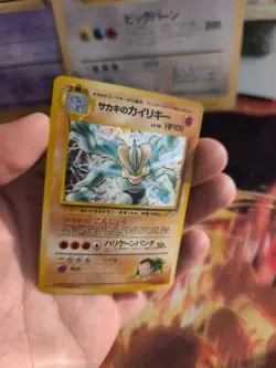 Pokemon Karte Card Giovanni's Machamp Machomei Gym Challenge Holo japanese NM - Image 2