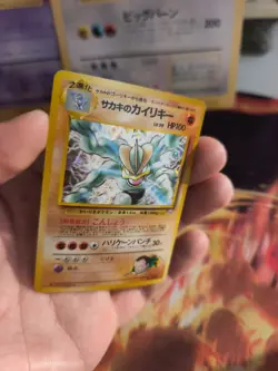 Pokemon Karte Card Giovanni's Machamp Machomei Gym Challenge Holo japanese NM - Image 3