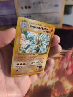 Pokemon Karte Card Giovanni's Machamp Machomei Gym Challenge Holo japanese NM - Image 5